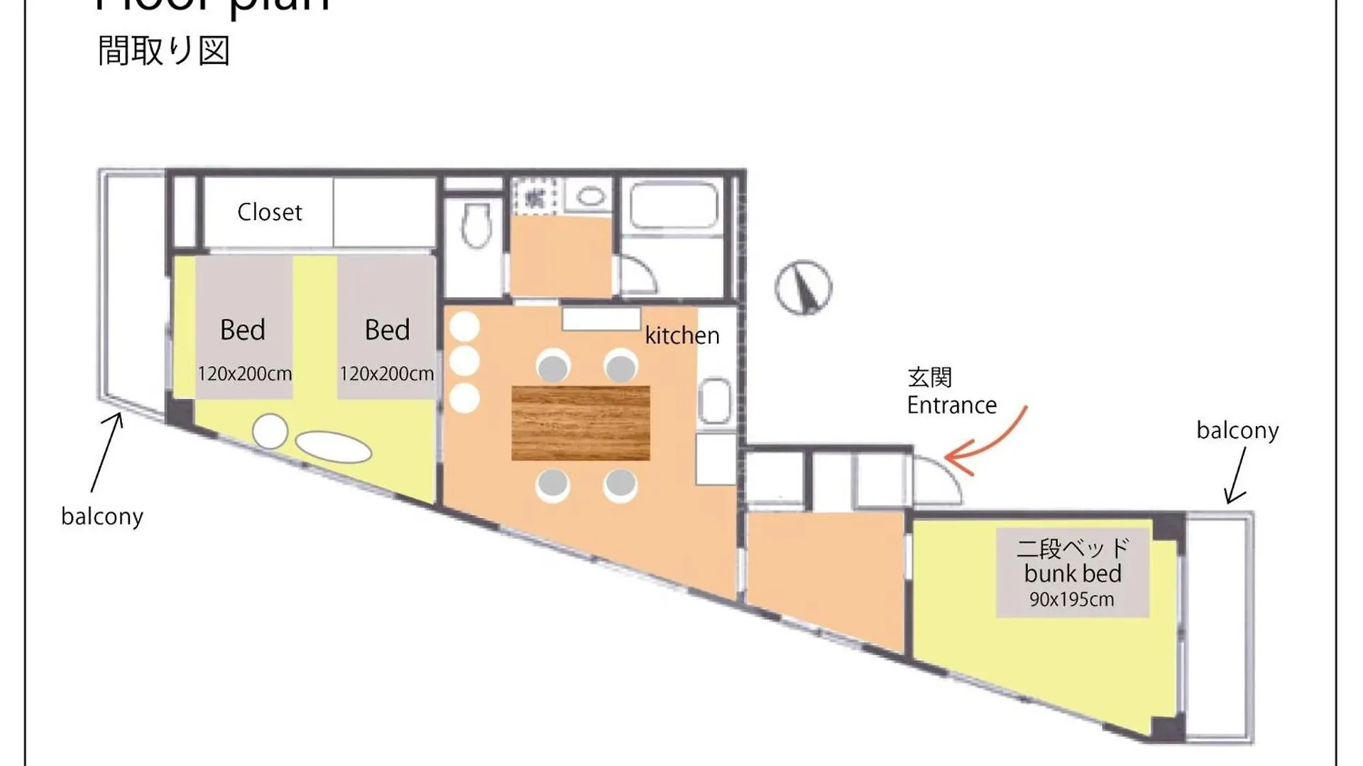 Harukaze House Apartment Tokyo