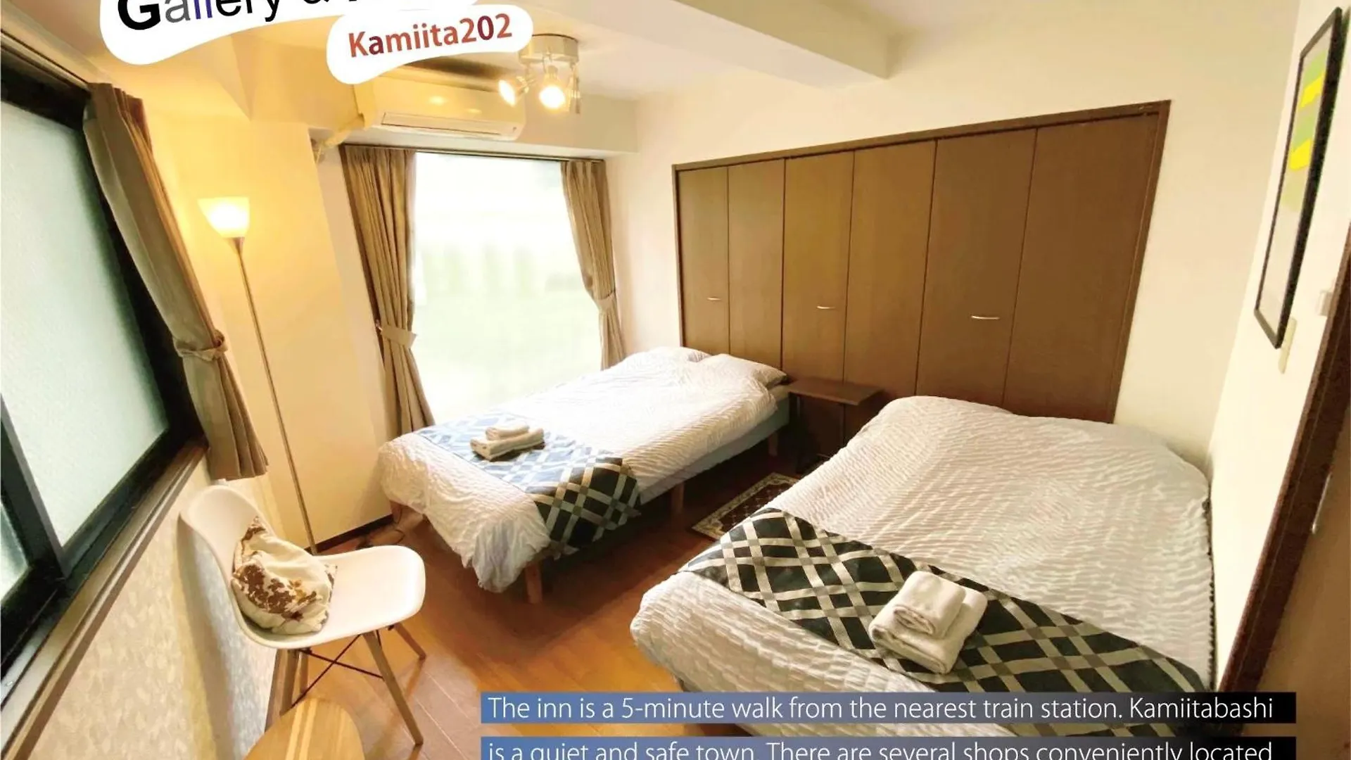Harukaze House Apartment Tokyo