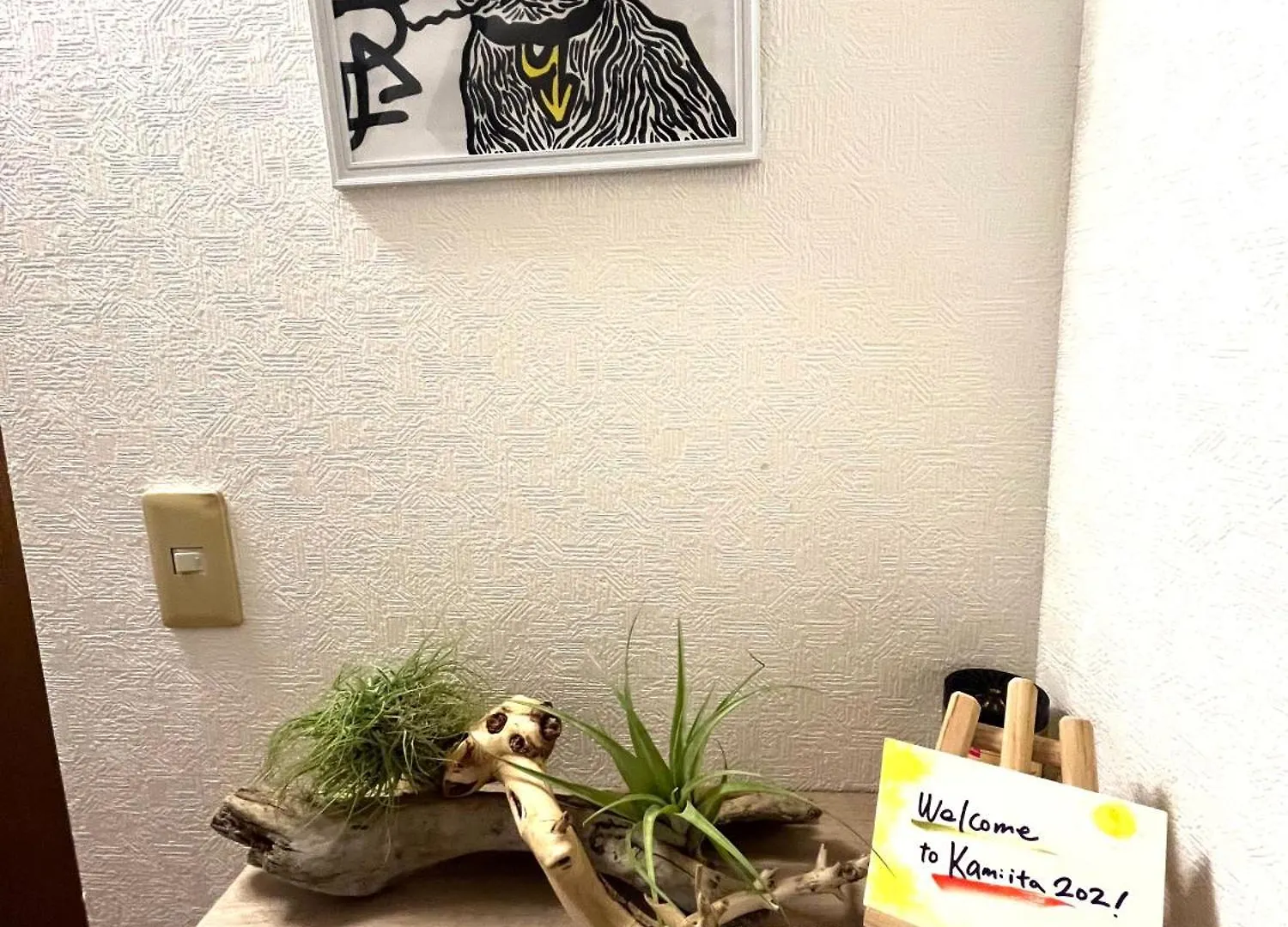 Apartamento Harukaze House Tokio