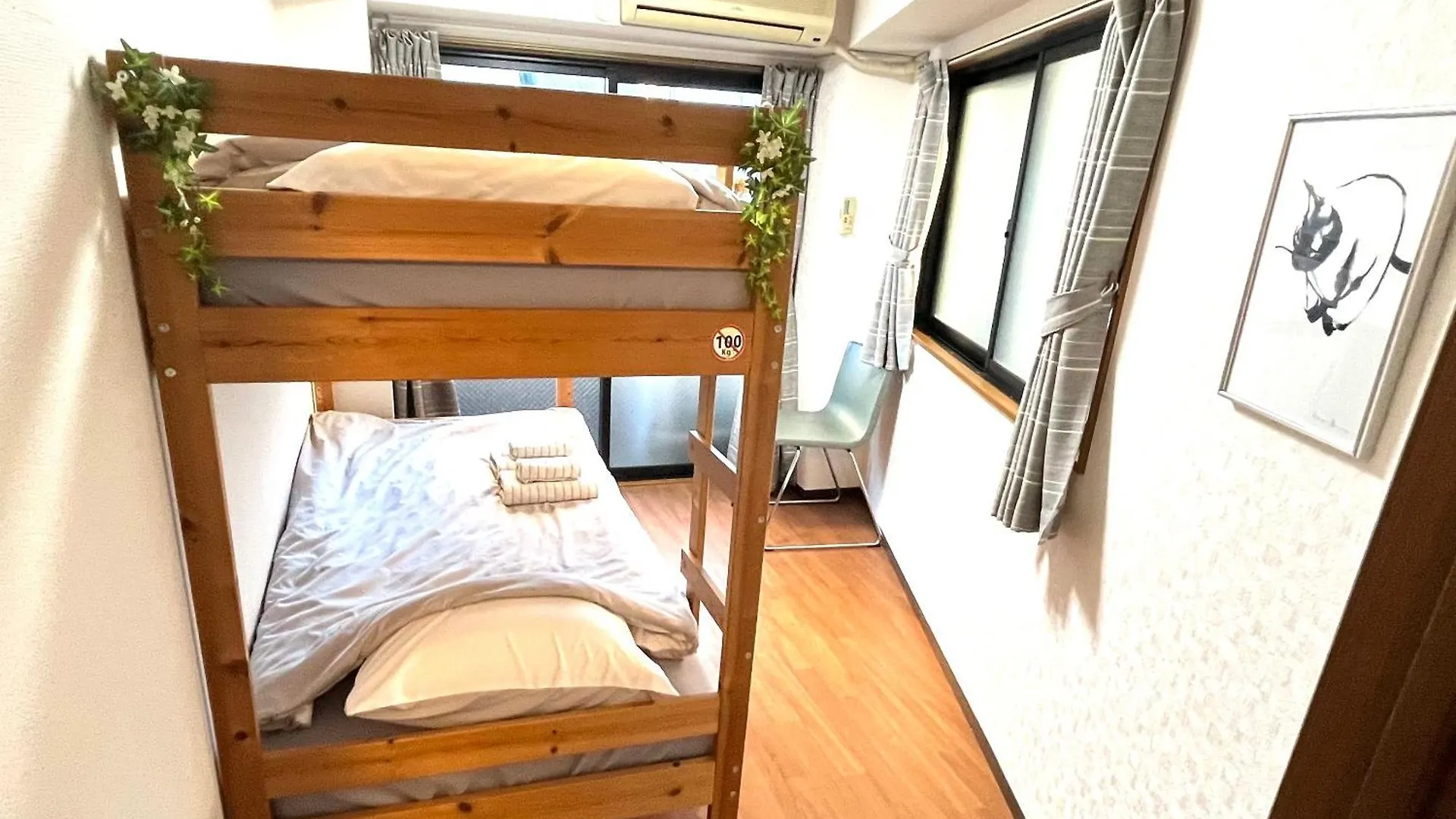Apartamento Harukaze House Tokio 0*,